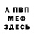 Метадон мёд V1rtan