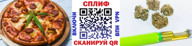 блэк спрут ONION  Боровичи  Еда ТГК конопля 