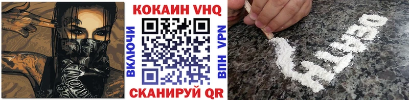Кокаин Колумбийский  нарко площадка какой сайт  Боровичи 