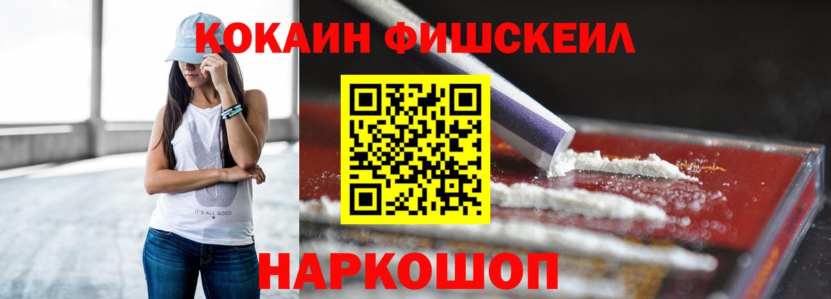 COCAIN Перу Боровичи