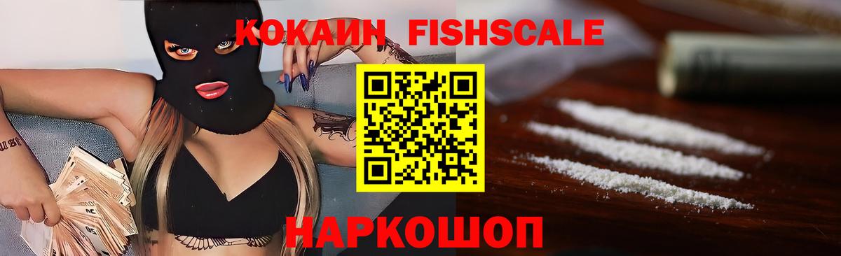 закладка  COCAIN Боливия  Боровичи  Вход с VPN  Кокаин 99% 