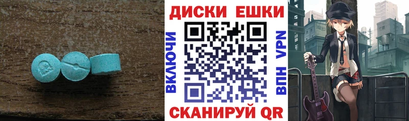 ЭКСТАЗИ 280 MDMA где можно купить наркотик Боровичи