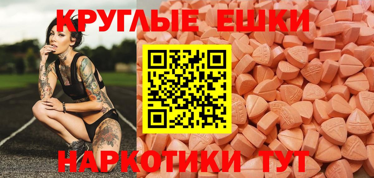 Экстази VHQ Боровичи