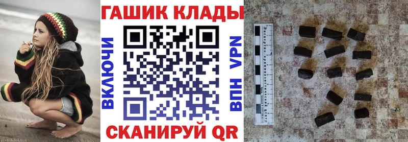 ГАШ 40% ТГК купить цена нарко площадка как зайти Боровичи мега ССЫЛКА