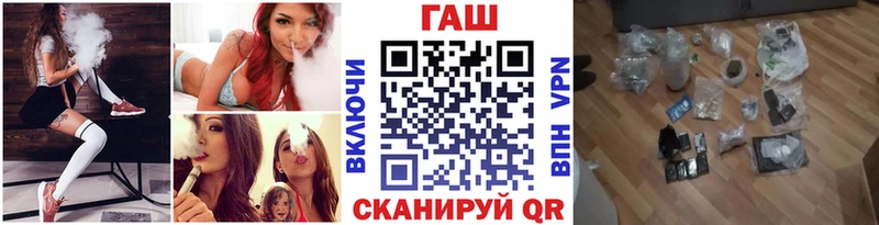 ГАШ VHQ Боровичи
