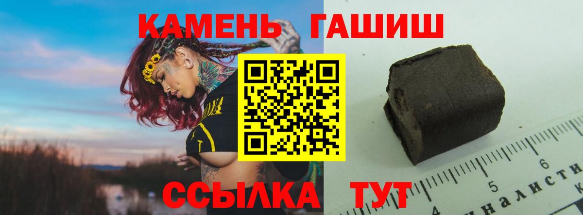 ГАШИШ гарик  Боровичи  Гашиш  Гашиш Cannabis 