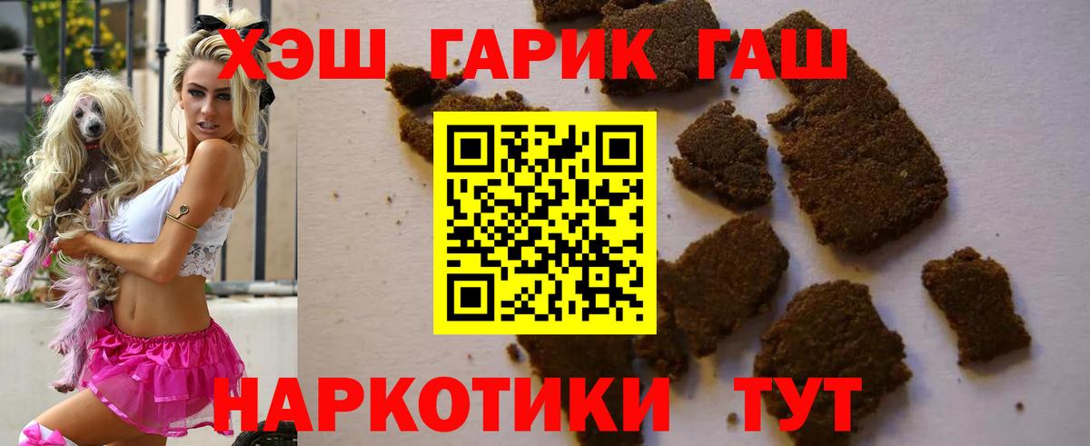 Гашиш AMNESIA HAZE Боровичи