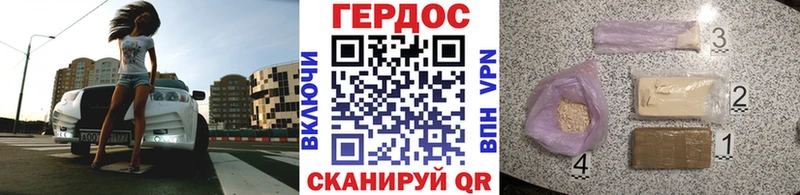ГЕРОИН хмурый  blacksprut как войти  Боровичи  наркота 