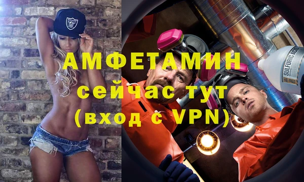 винт Нефтегорск
