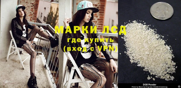 прущий лед Нея