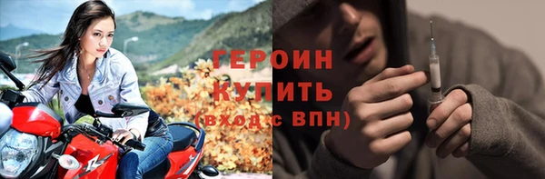 прущий лед Нея