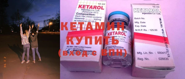 винт Нефтегорск