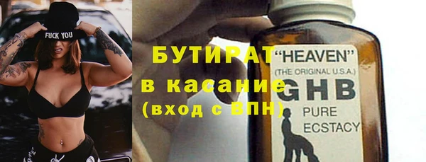 винт Нефтегорск