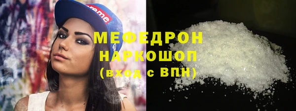 винт Нефтегорск