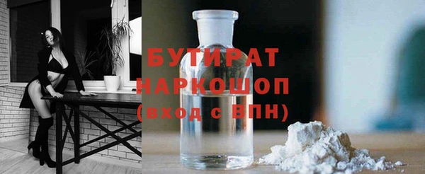 винт Нефтегорск