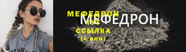 метадон Нефтекумск