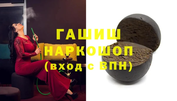 прущий лед Нея