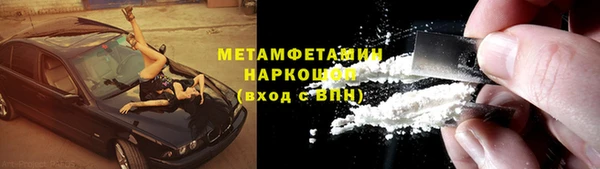 прущий лед Нея