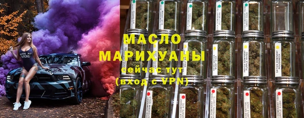 метадон Нефтекумск