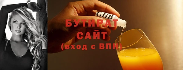 дурь Дмитров