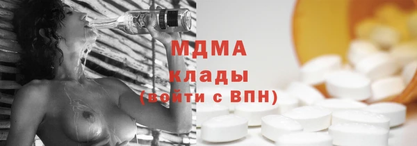 винт Нефтегорск
