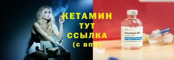 метадон Нефтекумск