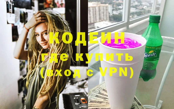 прущий лед Нея