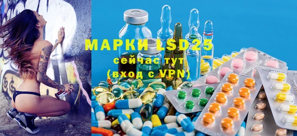 винт Нефтегорск
