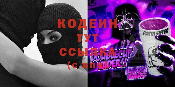 винт Нефтегорск