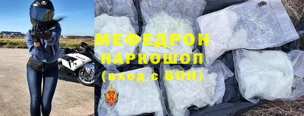 винт Нефтегорск