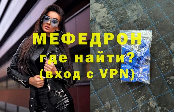 винт Нефтегорск