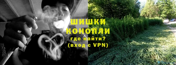 винт Нефтегорск