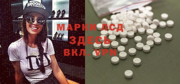 прущий лед Нея