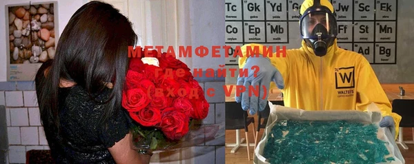 винт Нефтегорск