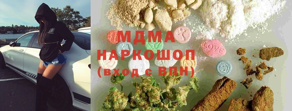 метадон Нефтекумск