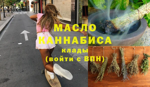 винт Нефтегорск