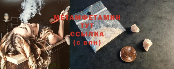 винт Нефтегорск