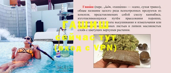 метадон Нефтекумск