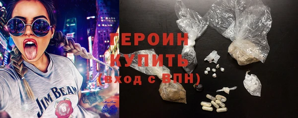 винт Нефтегорск