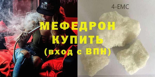 винт Нефтегорск