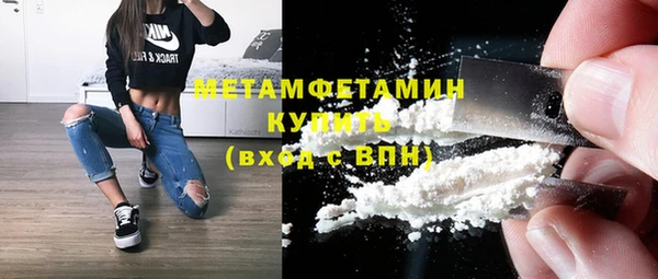 прущий лед Нея