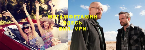 винт Нефтегорск