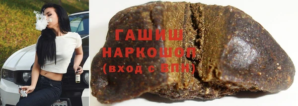 метадон Нефтекумск