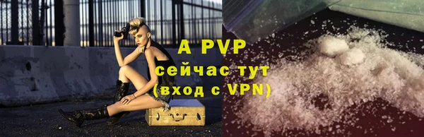 винт Нефтегорск