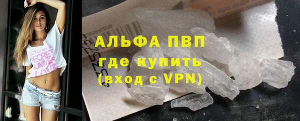 метадон Нефтекумск