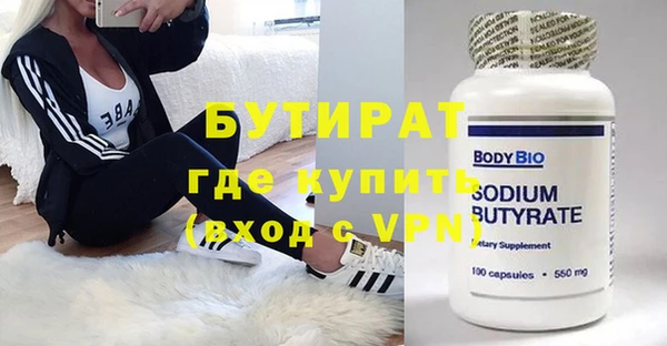 метадон Нефтекумск