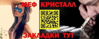 герыч Бийск