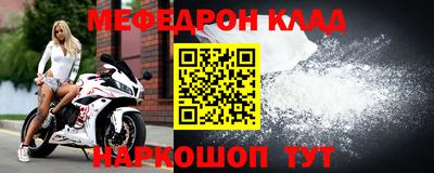 соль курить ск Балаково