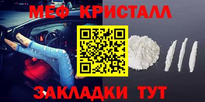 соль курить ск Балаково