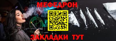 соль курить ск Балаково